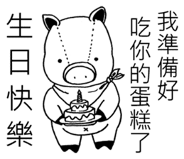 Piggy 2 (usual life, Chinese version) sticker #5101678