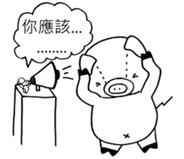 Piggy 2 (usual life, Chinese version) sticker #5101681