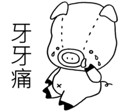 Piggy 2 (usual life, Chinese version) sticker #5101701