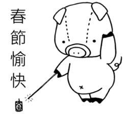 Piggy 2 (usual life, Chinese version) sticker #5101714