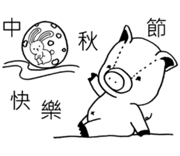 Piggy 2 (usual life, Chinese version) sticker #5101716