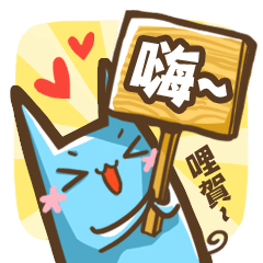 OTACAT's Daily life -PART 2