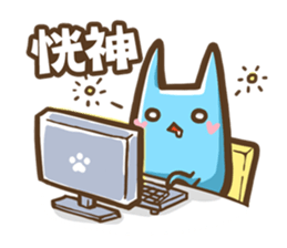 OTACAT's Daily life -PART 2 sticker #5101919