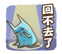 OTACAT's Daily life -PART 2 sticker #5101920