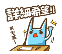 OTACAT's Daily life -PART 2 sticker #5101927