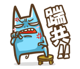 OTACAT's Daily life -PART 2 sticker #5101934