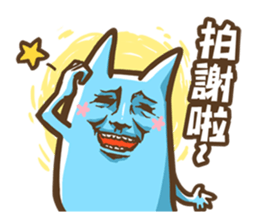 OTACAT's Daily life -PART 2 sticker #5101937