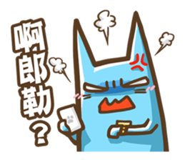 OTACAT's Daily life -PART 2 sticker #5101938