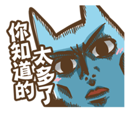 OTACAT's Daily life -PART 2 sticker #5101945
