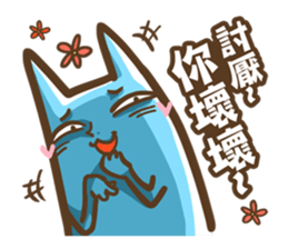 OTACAT's Daily life -PART 2 sticker #5101949