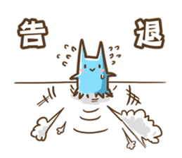 OTACAT's Daily life -PART 2 sticker #5101952