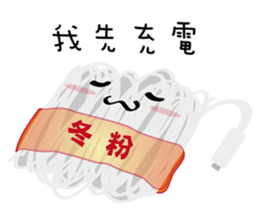 Ultra-popular hot pot sticker #5101965