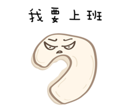 Ultra-popular hot pot sticker #5101966