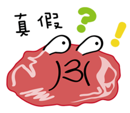 Ultra-popular hot pot sticker #5101970