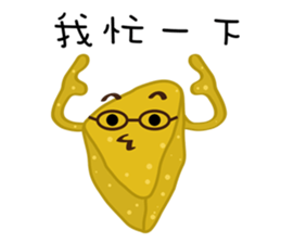 Ultra-popular hot pot sticker #5101981