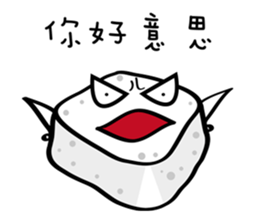 Ultra-popular hot pot sticker #5101986