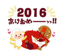 Have a happy new year!2016 sticker #5102058
