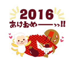 Have a happy new year!2016 sticker #5102058