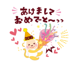 Have a happy new year!2016 sticker #5102059