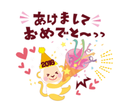 Have a happy new year!2016 sticker #5102059