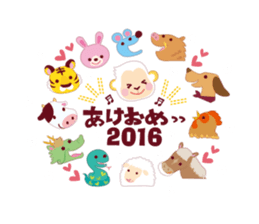 Have a happy new year!2016 sticker #5102060