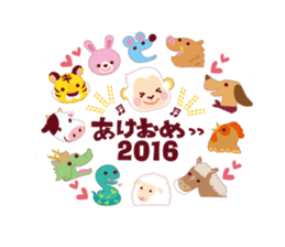 Have a happy new year!2016 sticker #5102060