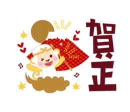 Have a happy new year!2016 sticker #5102061