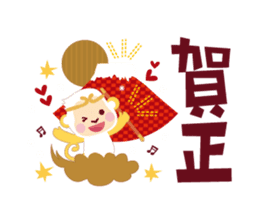Have a happy new year!2016 sticker #5102061