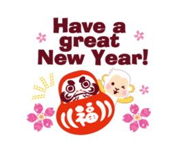 Have a happy new year!2016 sticker #5102064