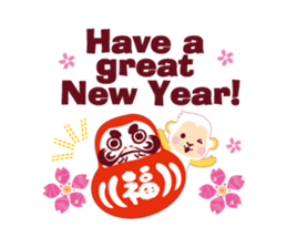 Have a happy new year!2016 sticker #5102064