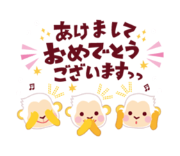 Have a happy new year!2016 sticker #5102066