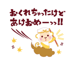 Have a happy new year!2016 sticker #5102067