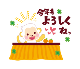 Have a happy new year!2016 sticker #5102068