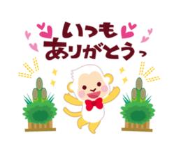 Have a happy new year!2016 sticker #5102070