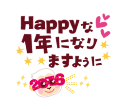 Have a happy new year!2016 sticker #5102071