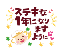 Have a happy new year!2016 sticker #5102072