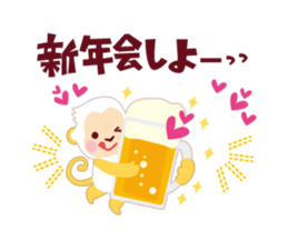 Have a happy new year!2016 sticker #5102074