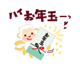 Have a happy new year!2016 sticker #5102075