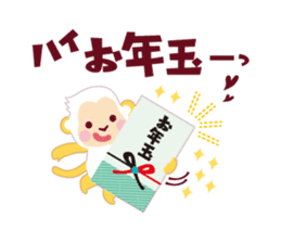 Have a happy new year!2016 sticker #5102075
