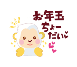 Have a happy new year!2016 sticker #5102076
