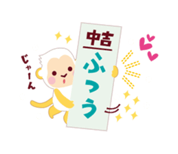 Have a happy new year!2016 sticker #5102080
