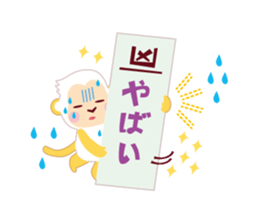 Have a happy new year!2016 sticker #5102081