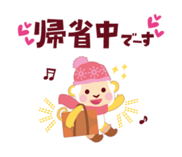 Have a happy new year!2016 sticker #5102082