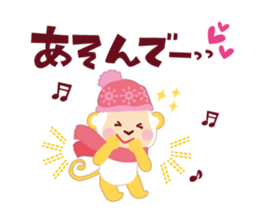 Have a happy new year!2016 sticker #5102083