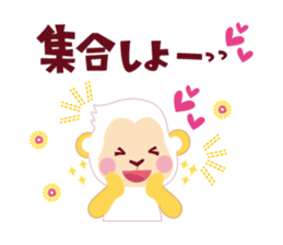 Have a happy new year!2016 sticker #5102084