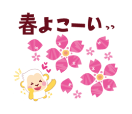 Have a happy new year!2016 sticker #5102085