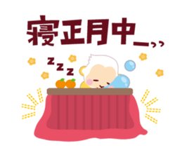 Have a happy new year!2016 sticker #5102087