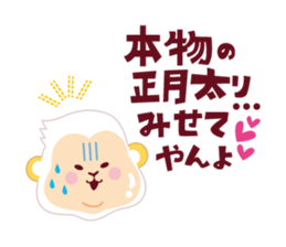 Have a happy new year!2016 sticker #5102088