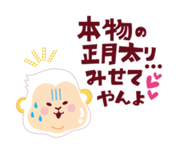 Have a happy new year!2016 sticker #5102088