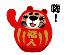 Tumbler adventure sticker #5102135